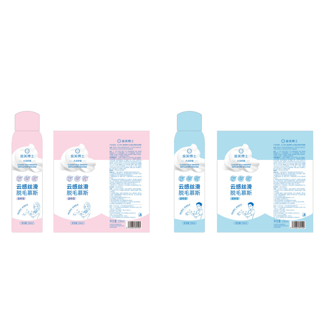 Dumei Doctor Cloud Silk Mousse Hair Removal – Private Area Underarm No Black Dot