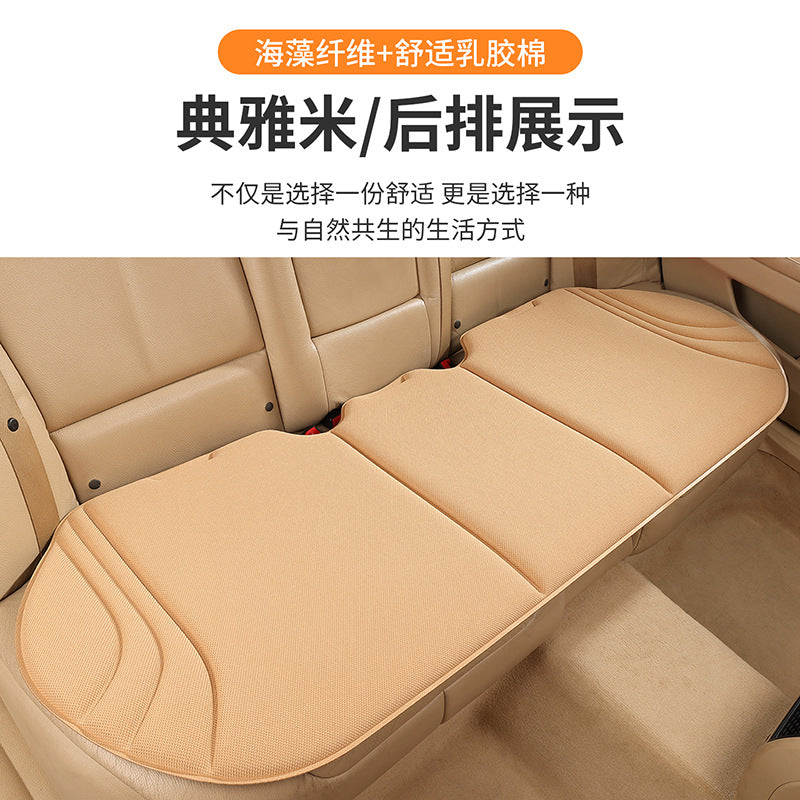 Seaweed Fiber Latex Car Seat Cushion 3-Piece Set – Breathable Anti-Slip Universal Car Seat Pad