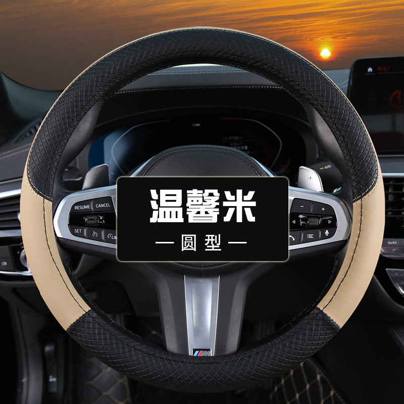 跨境采购批发新款十色双拼全皮汽车方向盘套厂家直销一件代发四季
