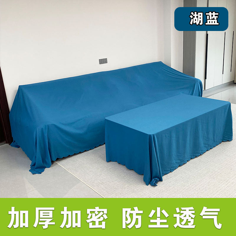 特宽防尘布家具床防尘罩沙发遮盖布展会围栏布防晒布防尘盖布加工