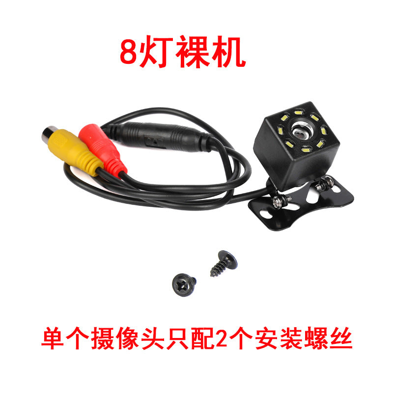 汽车倒车影像高清夜视CCD通用夜视ahd导航倒车摄像头车载摄像头