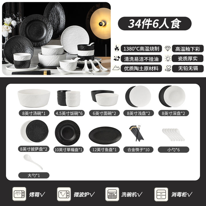 黑白岩板高端碗碟套装家用陶瓷餐具釉下彩碗盘子套装乔迁礼品批发