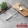 加厚厨师不锈钢炒勺长柄炒菜勺打汤勺饭店大炒勺木柄手勺商用