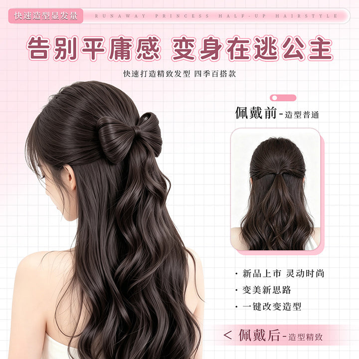 奇福假发女网红辫子蝴蝶结半扎马尾抓夹式发包丸子头自然卷发马尾