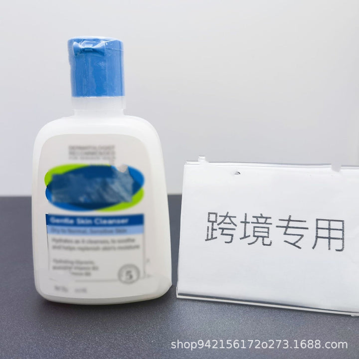 跨境专供全系列洗面奶白罐防护润肤乳身体乳唇膏沐浴露面霜现货