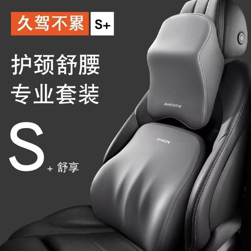 汽车头枕护肩枕车用颈椎枕头护颈枕车载靠枕车内记忆棉颈枕腰靠垫