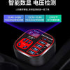 车载充电器点烟器转换插头快充车充汽车12V24V转220v车用逆变器