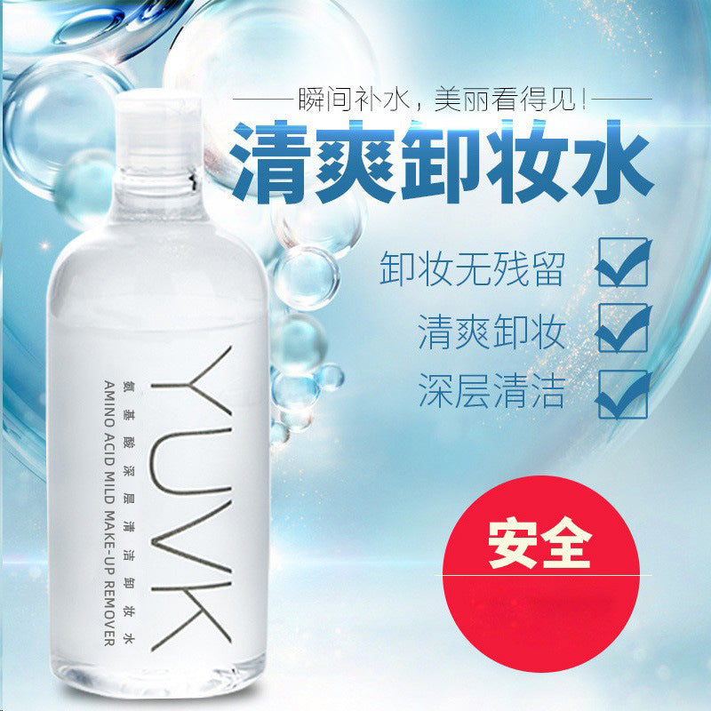 Makeup Remover Water Deep Cleanse Gentle Makeup Remover Large 500 ml Factory
