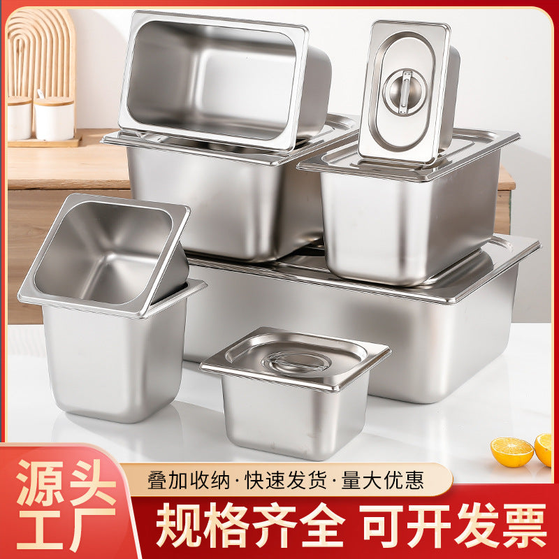 304不锈钢份数盆加厚商用1/1分数盆自助餐盆带盖方盆份数盘长方形
