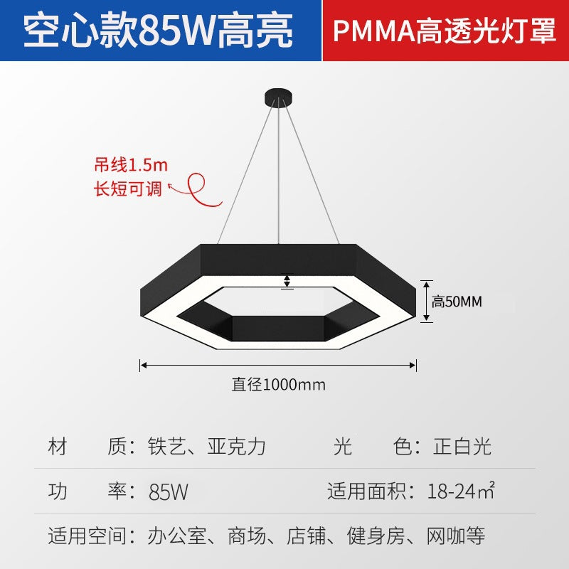 Solid Round Ceiling Pendant Light Geometric Indoor Lighting