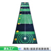 科洋高尔夫练习毯 居家办公室内地毯地垫推杆果岭打击垫Golf Mat