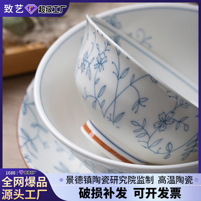 釉下彩餐具碗碟套装家用吃饭碗面碗汤碗景德镇陶瓷缠枝莲系列碗盘