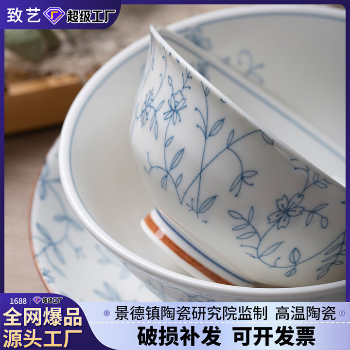 釉下彩餐具碗碟套装家用吃饭碗面碗汤碗景德镇陶瓷缠枝莲系列碗盘