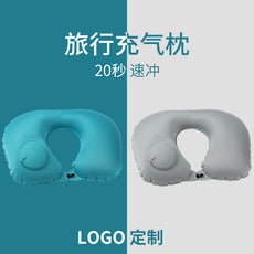 充气u型枕按压充气颈枕旅行必备便携颈枕TPU套装充气u枕旅游三宝