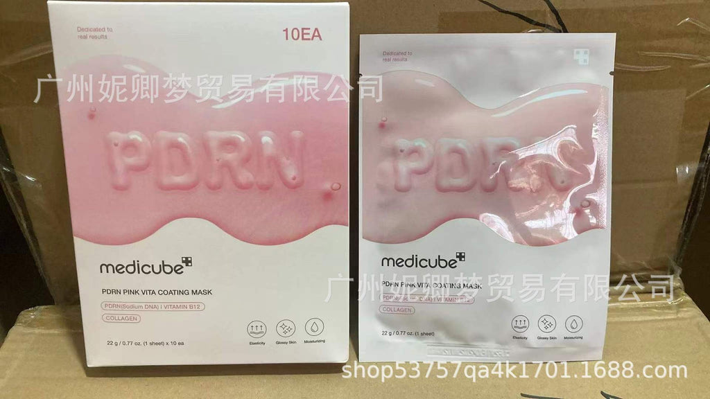 跨境Medicube美蒂秋芙紧致精华液面霜爽肤水洗面奶隔离乳撕拉面膜