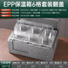 多格保温箱水果捞冰粉冰淇淋带透明盖户外摆摊商用双层保鲜保冷箱