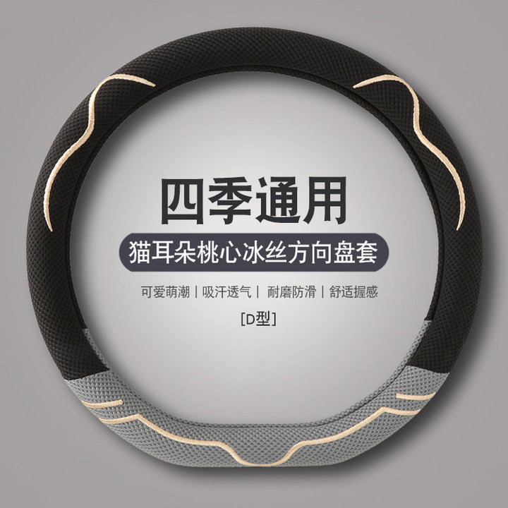 Men's Women's Car Decoration