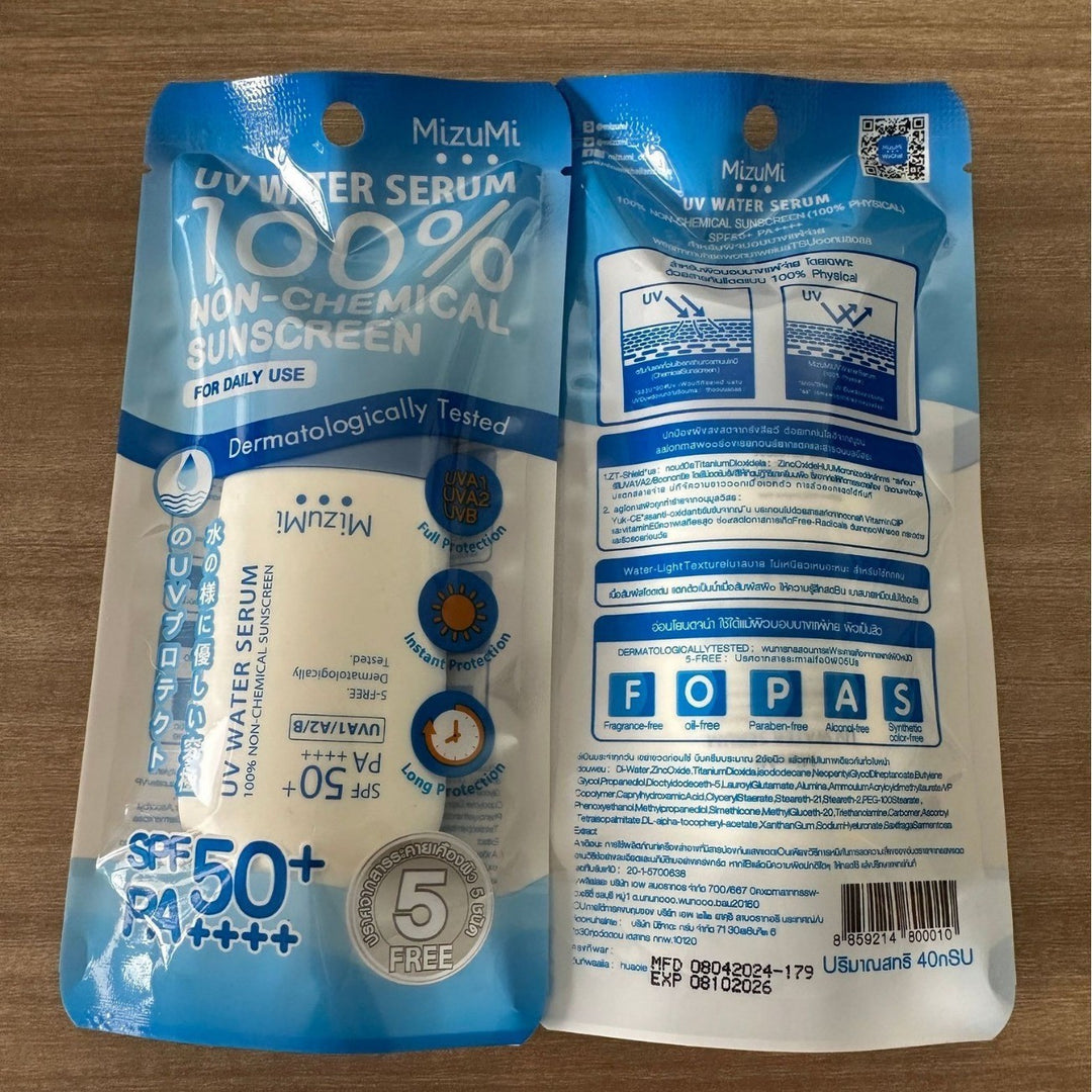 跨境爆款泰国版Mizumi防晒霜隔离修护防晒霜SPF50+ 40ml防紫外线