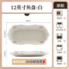 康陌网红高颜值创意碗 陶瓷碗家用伴手礼小花奶油风陶瓷碗碟批发
