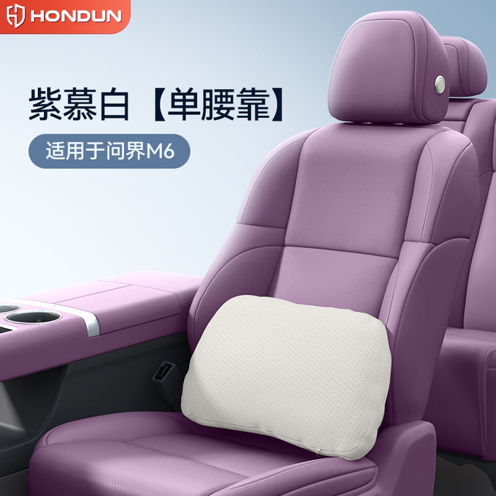 Compatible With M 6 Neck Pillow Waist Support Car Decor