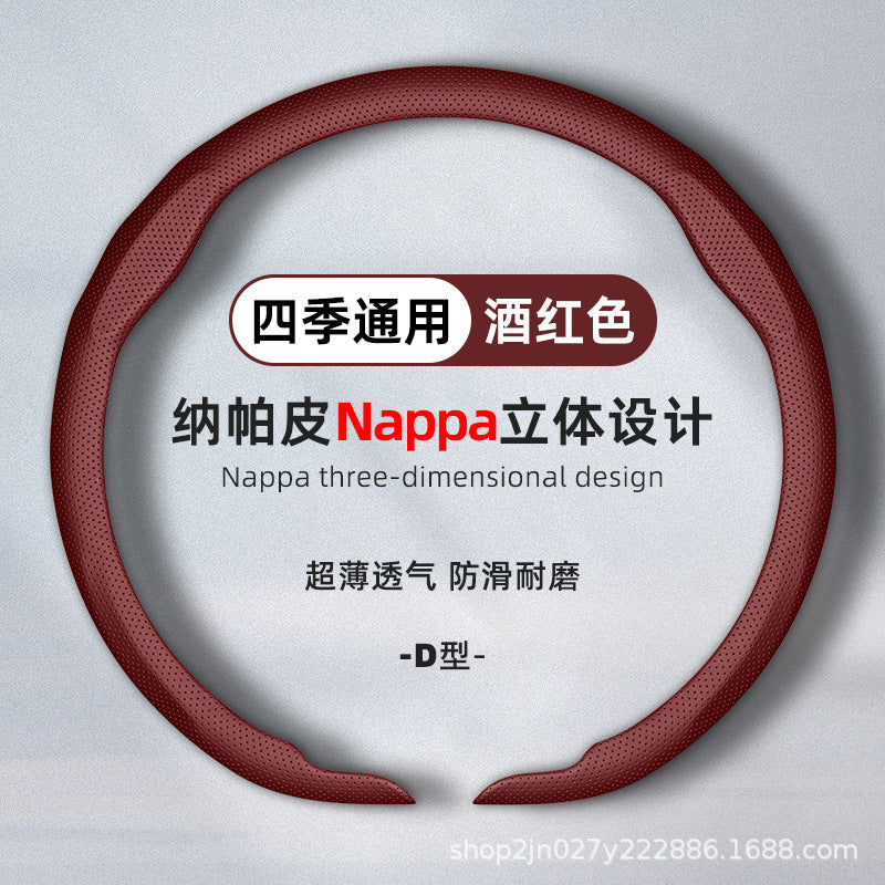 新款卡式防滑高级轻薄耐用透气方向盘套四季通用全包方向盘保护套