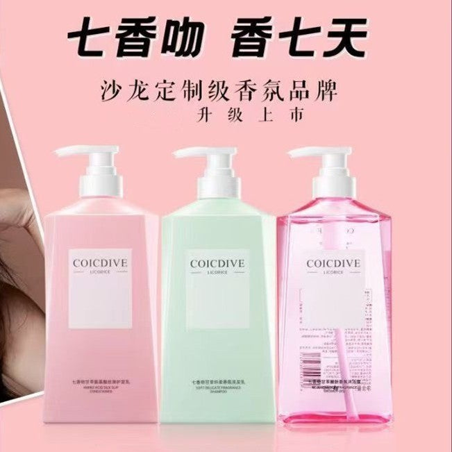 七香吻甘草洗发水洗发护发沐浴露留香