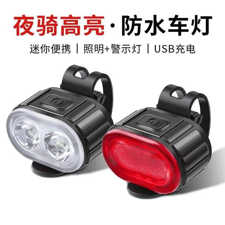 New Charging Bicycle