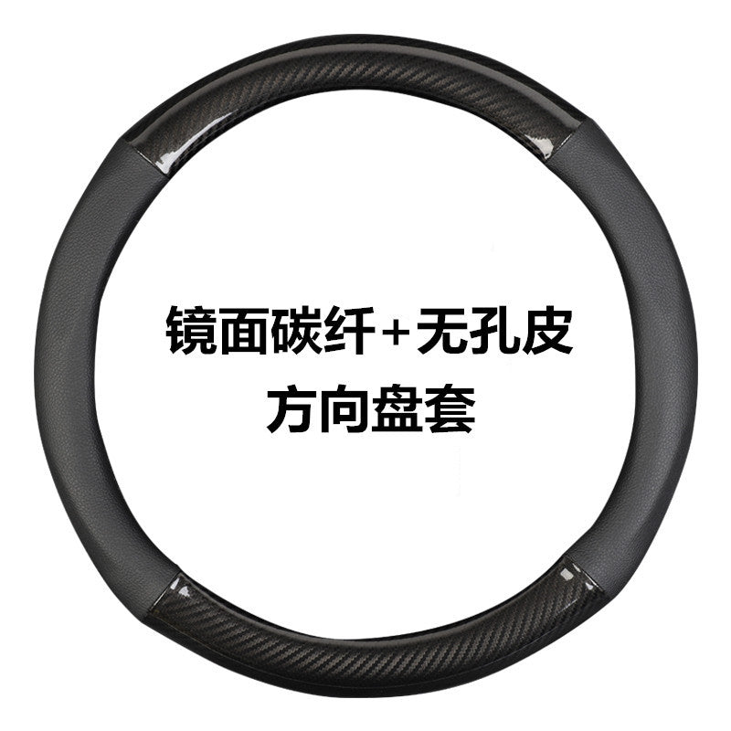 Car Steering Wheel Cover Car All Season Compatible Modified Grip Cover 06