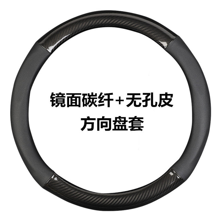 Car Steering Wheel Cover Car All Season Compatible Modified Grip Cover 06