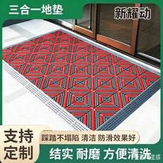 三合一入户门垫商用酒店办公楼蹭土除尘防滑防摔门口室外拼接脚垫