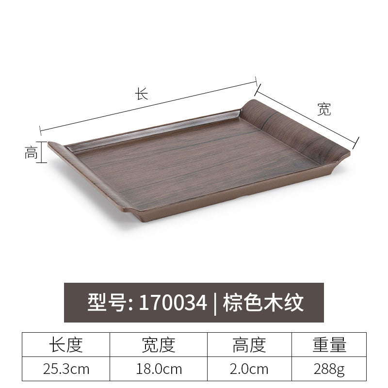 密胺托盘仿木纹餐饮餐具商用塑料端茶盘长方形食品级餐具套装特大