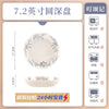 康陌（KANGMO）釉下彩陶瓷碗家用餐具高级感小众碗盘筷轻奢高级感