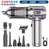 车载吸尘器家用充电便携式手持无刷小型强力吹尘器大吸力吸尘机