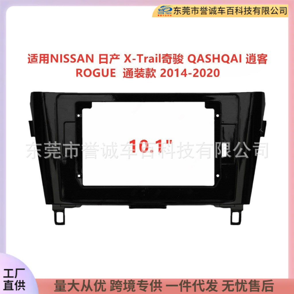 For X-Trail QASHQAI ROGUE Car DVD