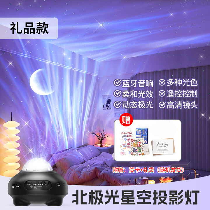 星空投影灯usb卧室床头动态光影房间情调氛围灯文创小夜灯定制