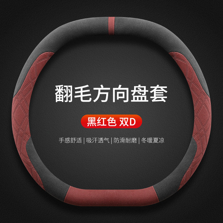 Steering Wheel Cover Winter PRO 2.0 TGrip Cover