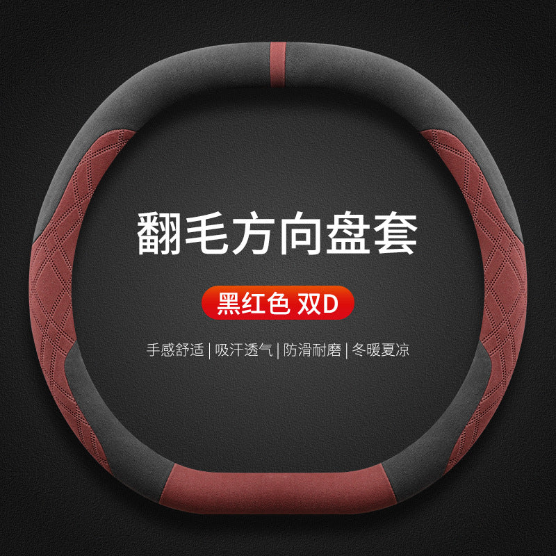 奇瑞捷途旅行者方向盘套冬季2023款旅行者PRO 2.0T四驱翻毛绒把套