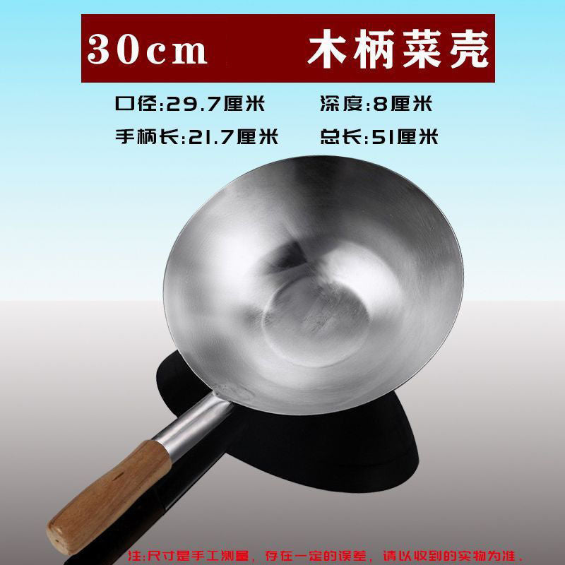 不锈钢菜壳木柄钢柄水勺水瓢水壳饲料勺大锅瓢大汤壳短柄水舀子