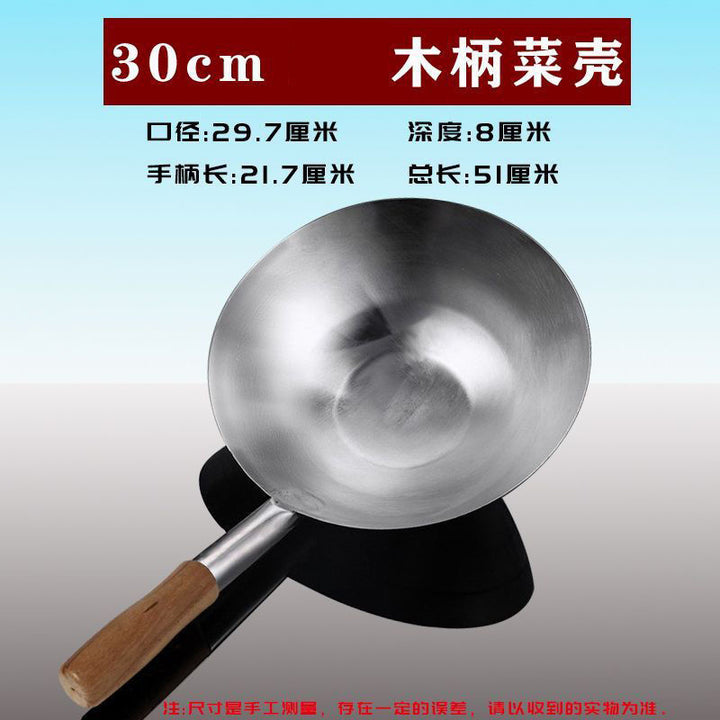 不锈钢菜壳木柄钢柄水勺水瓢水壳饲料勺大锅瓢大汤壳短柄水舀子