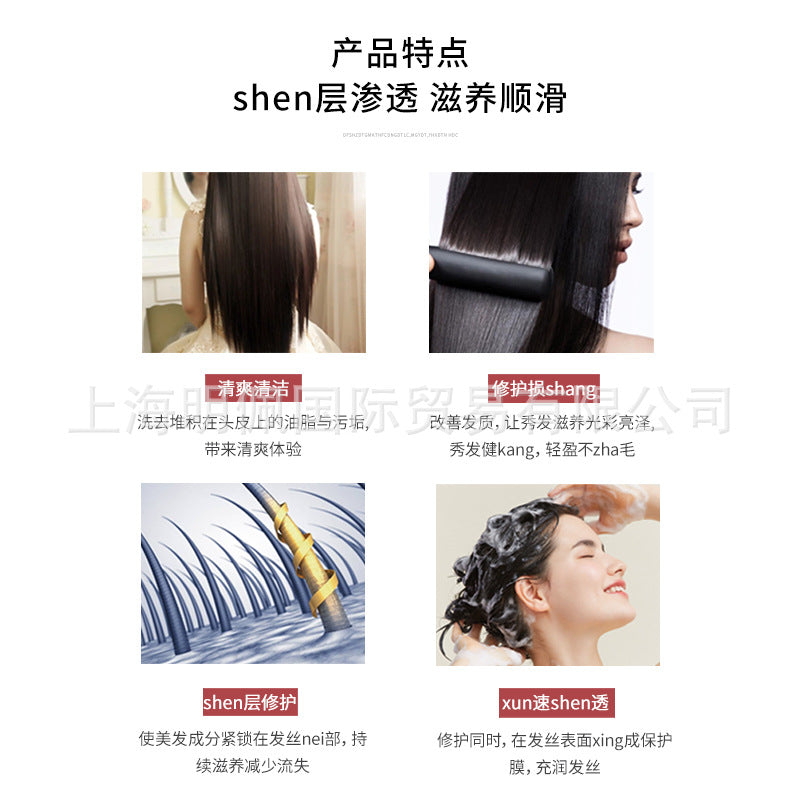 日本芬浓fino洗发水改善毛躁护发素洗发露干枯蓬松洗护套装550ml