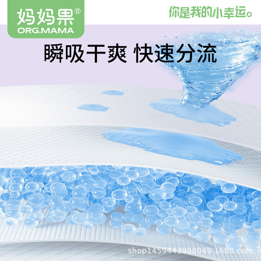 安睡裤型卫生巾女经期防漏产后专用夜用开合式腰贴经期舒适安心裤