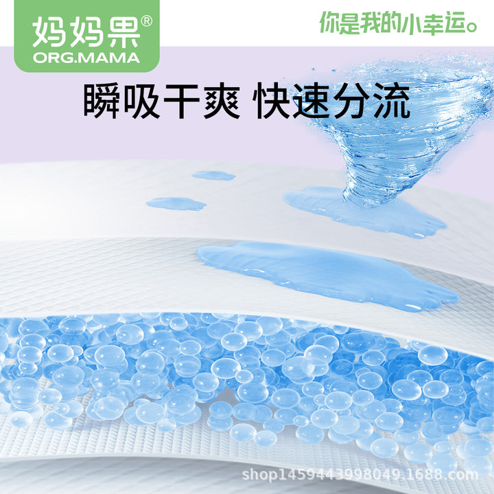 安睡裤型卫生巾女经期防漏产后专用夜用开合式腰贴经期舒适安心裤