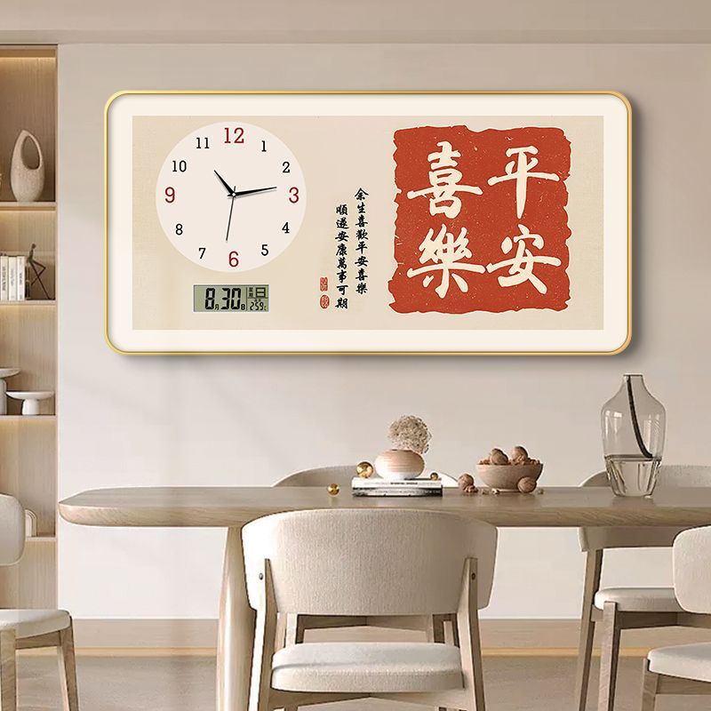 2026新款现代餐厅装饰画家用电子万年历客厅背景墙挂钟饭厅钟表画