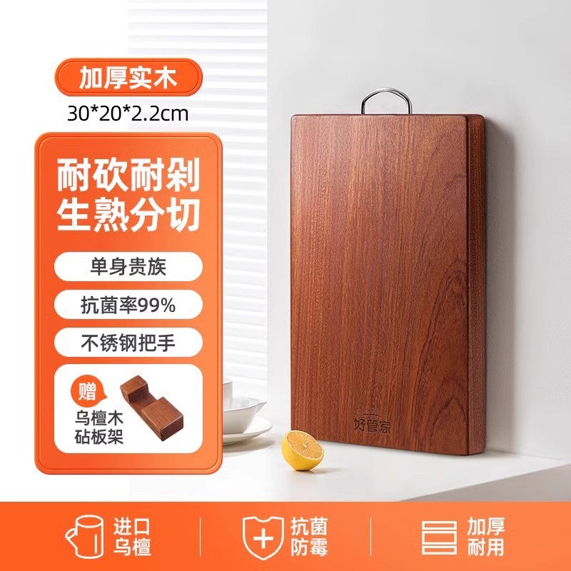 乌檀木菜板实木抗菌防霉家用砧板木质案板擀面板占粘双面切菜板