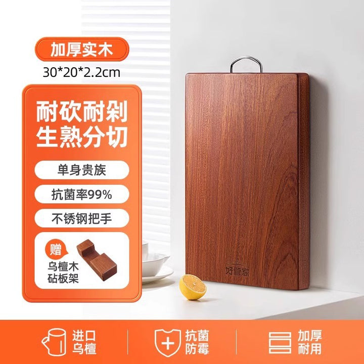 乌檀木菜板实木抗菌防霉家用砧板木质案板擀面板占粘双面切菜板