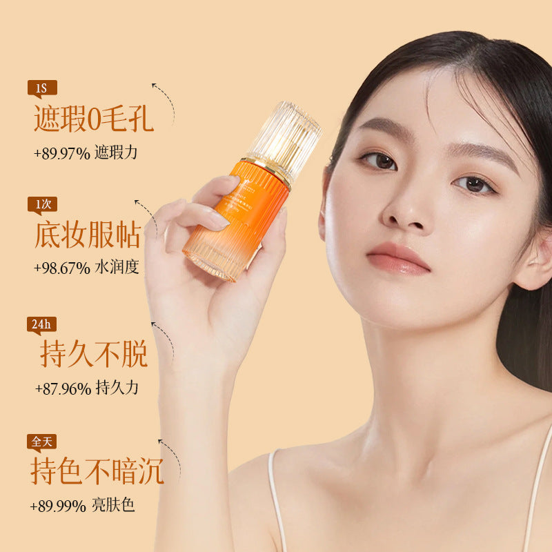 倾龄五重维C养肤持妆干皮遮瑕粉底液油皮控油提亮肤色滋润不脱妆