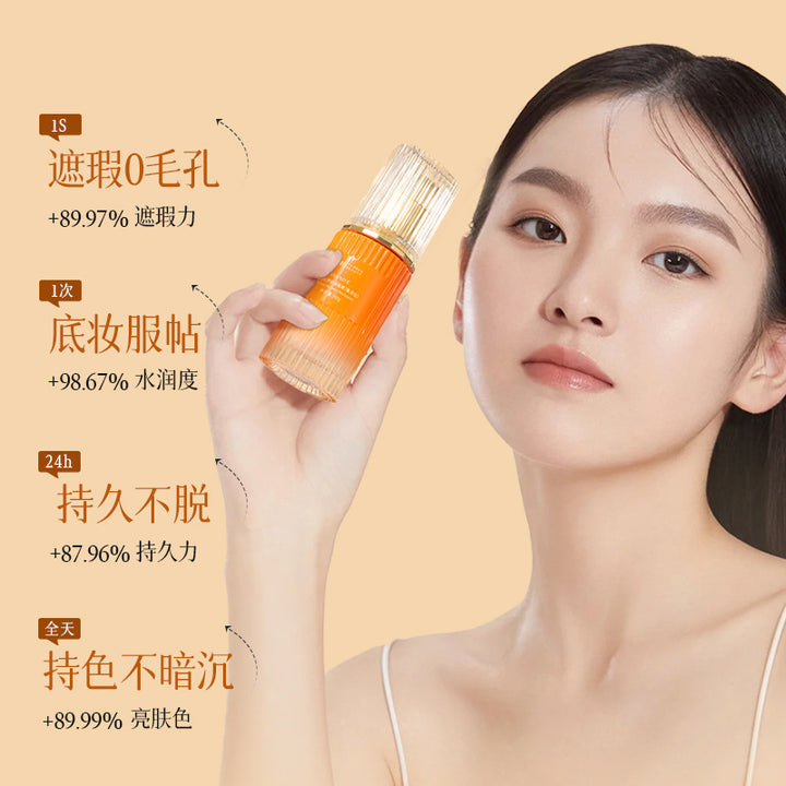 倾龄五重维C养肤持妆干皮遮瑕粉底液油皮控油提亮肤色滋润不脱妆