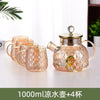 冷水壶茶具耐高温茶壶玻璃杯子套装家用客厅大容量花茶水果茶批发