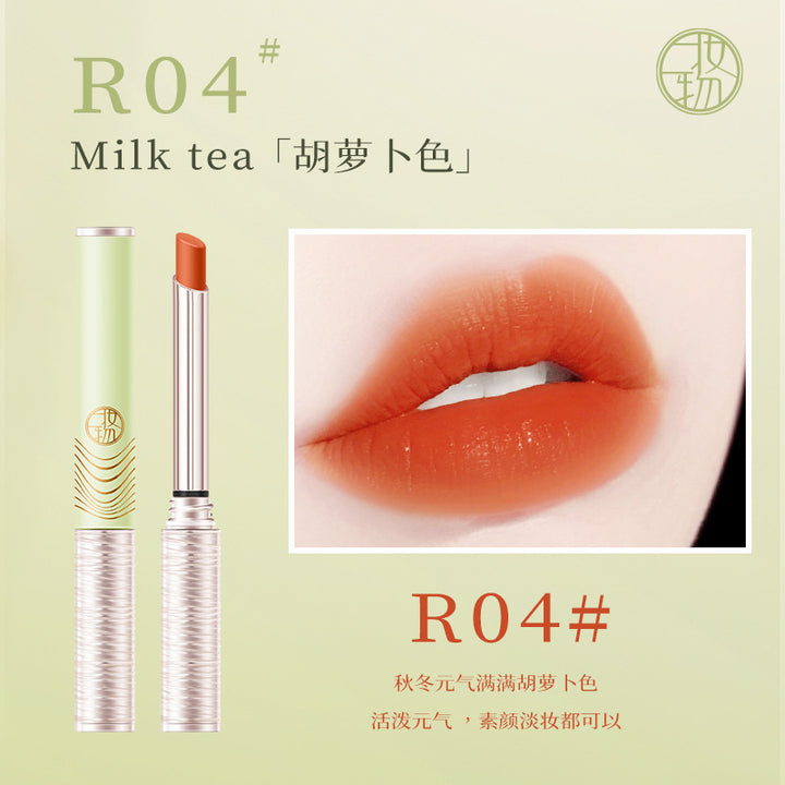 兰奕肉桂奶茶色裸色口红不掉色不沾杯防水素颜显白保湿滋润不脱妆