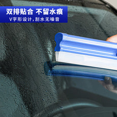 刮水板刮水器车前挡风玻璃神器汽车车用硅胶刮板洗车清洁工具